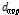 http://static.apub.kr/journalsite/sites/kst/2017-035-06/N0210350606/images/PICFA71.gif