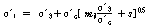 http://static.apub.kr/journalsite/sites/kta/2002-004-02/N0550040206/images/PIC544D.gif