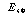 http://static.apub.kr/journalsite/sites/kta/2003-005-01/N0550050102/images/PIC3CD2.gif