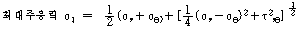 http://static.apub.kr/journalsite/sites/kta/2003-005-02/N0550050201/images/PICE1A6.gif