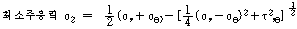 http://static.apub.kr/journalsite/sites/kta/2003-005-02/N0550050201/images/PICE1D6.gif