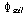 http://static.apub.kr/journalsite/sites/kta/2003-005-03/N0550050302/images/PICB58B.gif