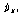 http://static.apub.kr/journalsite/sites/kta/2003-005-04/N0550050404/images/PICD405.gif