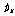 http://static.apub.kr/journalsite/sites/kta/2003-005-04/N0550050404/images/PICECDE.gif