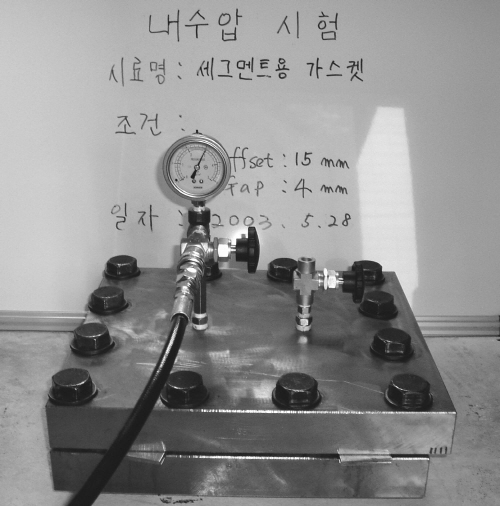 http://static.apub.kr/journalsite/sites/kta/2003-005-04/N0550050406/images/PICFC47.jpg