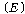 http://static.apub.kr/journalsite/sites/kta/2004-006-01/N0550060101/images/PICB751.gif