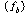http://static.apub.kr/journalsite/sites/kta/2004-006-01/N0550060101/images/PICB901.gif