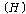 http://static.apub.kr/journalsite/sites/kta/2004-006-01/N0550060101/images/PICB979.gif
