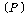 http://static.apub.kr/journalsite/sites/kta/2004-006-01/N0550060101/images/PICBAA5.gif