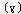 http://static.apub.kr/journalsite/sites/kta/2004-006-01/N0550060101/images/PICBEDD.gif