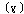 http://static.apub.kr/journalsite/sites/kta/2004-006-01/N0550060103/images/PIC4B39.gif