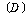 http://static.apub.kr/journalsite/sites/kta/2004-006-01/N0550060103/images/PIC4B3A.gif
