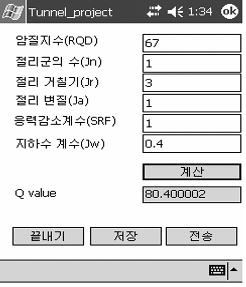 http://static.apub.kr/journalsite/sites/kta/2005-007-01/N0550070108/images/PIC9B9D.gif