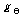 http://static.apub.kr/journalsite/sites/kta/2006-008-01/N0550080101/images/PIC6AD7.gif