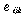 http://static.apub.kr/journalsite/sites/kta/2006-008-02/N0550080201/images/PIC4F46.gif