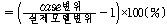 http://static.apub.kr/journalsite/sites/kta/2006-008-02/N0550080206/images/PIC9D24.gif