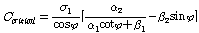 http://static.apub.kr/journalsite/sites/kta/2006-008-03/N0550080303/images/PICFDA4.gif