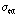 http://static.apub.kr/journalsite/sites/kta/2006-008-04/N0550080406/images/PICDDF4.gif