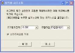 http://static.apub.kr/journalsite/sites/kta/2007-009-01/N0550090101/images/PIC4BF8.gif