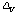 http://static.apub.kr/journalsite/sites/kta/2007-009-01/N0550090104/images/PIC6619.gif