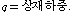 http://static.apub.kr/journalsite/sites/kta/2007-009-01/N0550090105/images/PIC7853.gif