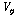 http://static.apub.kr/journalsite/sites/kta/2007-009-02/N0550090202/images/PICE9B4.gif