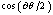 http://static.apub.kr/journalsite/sites/kta/2007-009-02/N0550090208/images/PIC5B8A.gif