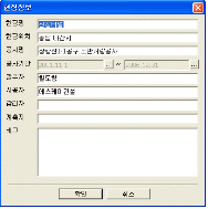 http://static.apub.kr/journalsite/sites/kta/2007-009-03/N0550090302/images/PICC4E5.gif