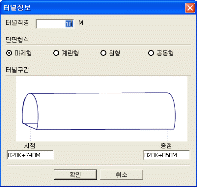 http://static.apub.kr/journalsite/sites/kta/2007-009-03/N0550090302/images/PICC515.gif