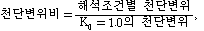 http://static.apub.kr/journalsite/sites/kta/2007-009-03/N0550090306/images/PICFFF9.gif