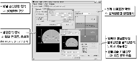 http://static.apub.kr/journalsite/sites/kta/2008-010-02/N0550100205/images/PIC3C73.gif