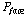 http://static.apub.kr/journalsite/sites/kta/2009-011-01/N0550110102/images/PICFA0B.gif