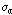 http://static.apub.kr/journalsite/sites/kta/2009-011-01/N0550110102/images/PICFA99.gif