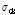 http://static.apub.kr/journalsite/sites/kta/2010-012-02/N0550120206/images/PICD3EB.gif