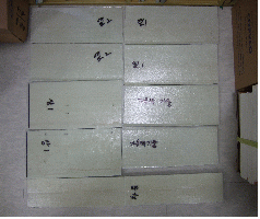 http://static.apub.kr/journalsite/sites/kta/2010-012-06/N0550120605/images/PICE0F8.gif
