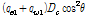 http://static.apub.kr/journalsite/sites/kta/2012-014-03/N0550140301/images/PIC9630.gif