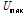 http://static.apub.kr/journalsite/sites/kta/2012-014-03/N0550140301/images/PICAA47.gif