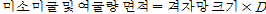 http://static.apub.kr/journalsite/sites/kta/2012-014-04/N0550140409/images/PIC94CF.gif