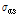 http://static.apub.kr/journalsite/sites/kta/2013-015-03/N055015031138/images/PICB00.gif