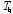 http://static.apub.kr/journalsite/sites/kta/2013-015-03/N055015031144/images/PICF225.gif