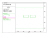 http://static.apub.kr/journalsite/sites/kta/2014-016-05/N0550160505/images/PIC2A7E.JPG