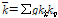 http://static.apub.kr/journalsite/sites/kta/2014-016-06/N0550160603/images/PIC4E4B.gif