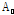 http://static.apub.kr/journalsite/sites/kta/2015-017-02/N0550170203/images/PICD0FB.gif