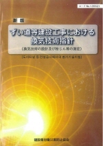 http://static.apub.kr/journalsite/sites/kta/2015-017-02/N0550170208/images/PICC67B.gif