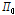 http://static.apub.kr/journalsite/sites/kta/2015-017-02/N0550170208/images/PICCF0B.gif
