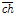 http://static.apub.kr/journalsite/sites/kta/2015-017-02/N0550170210/images/PICC6EB.gif