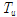 http://static.apub.kr/journalsite/sites/kta/2015-017-02/N0550170210/images/PICE75A.gif