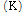 http://static.apub.kr/journalsite/sites/kta/2015-017-03/N0550170318/images/PICB07F.gif