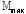 http://static.apub.kr/journalsite/sites/kta/2016-018-01/N0550180104/images/PICCB4D.gif