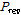http://static.apub.kr/journalsite/sites/kta/2016-018-02/N0550180212/images/PIC3512.gif